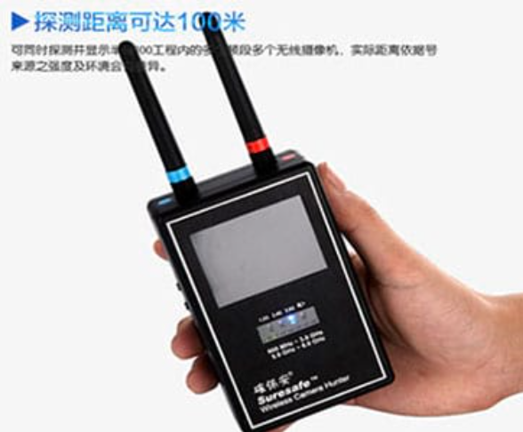 陵川手持式无线摄像头探测器